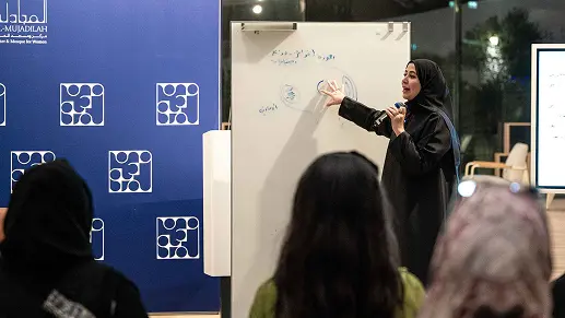 Ramadan Guidelines Cover